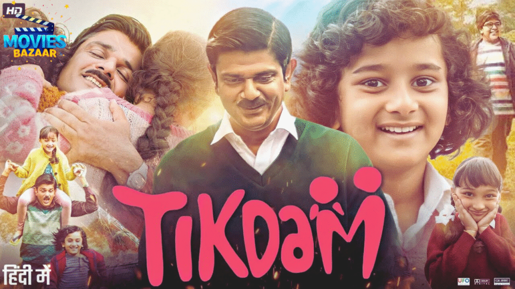 Tikdam