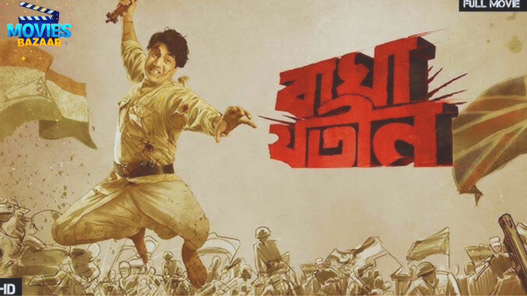 Bagha Jatin