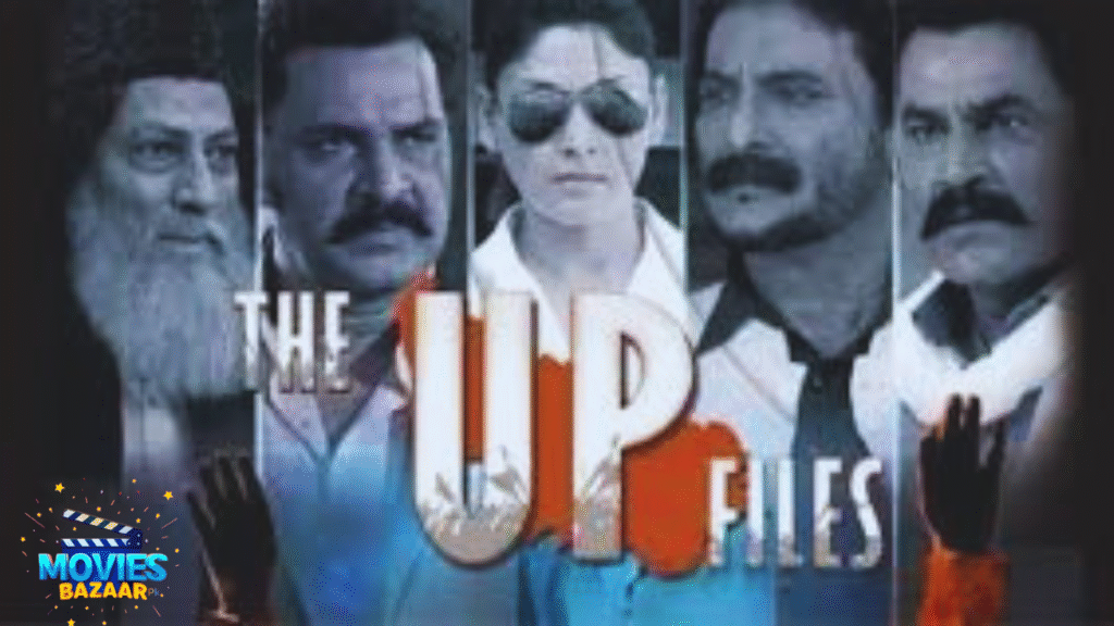 The UP Files