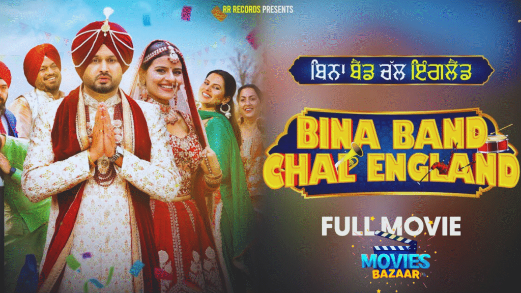 Bina Band Chal England