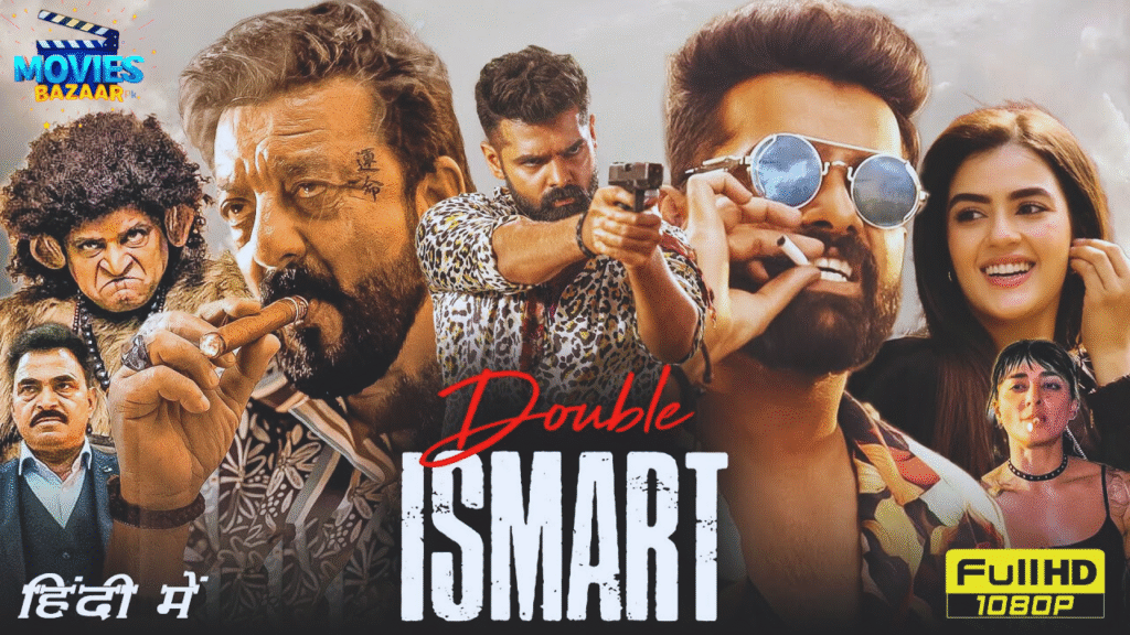 Double iSmart