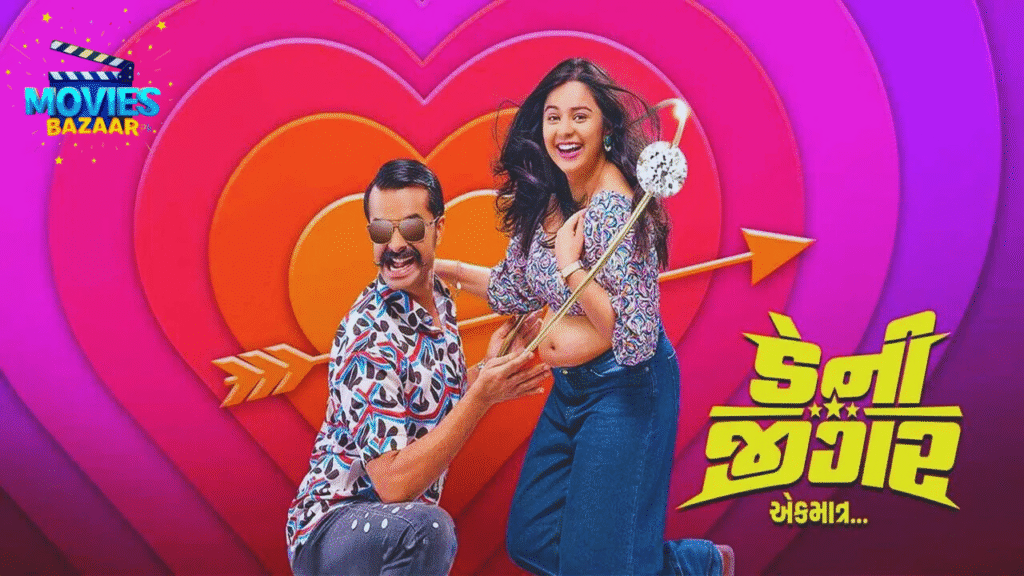 Danny Jigar - Ek Matra