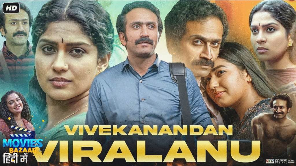 Vivekanandan Viralanu