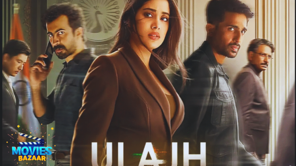 Ulajh