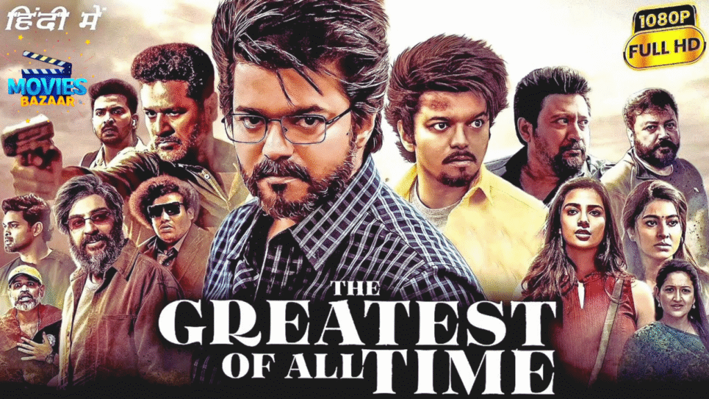 The Greatest of All Time