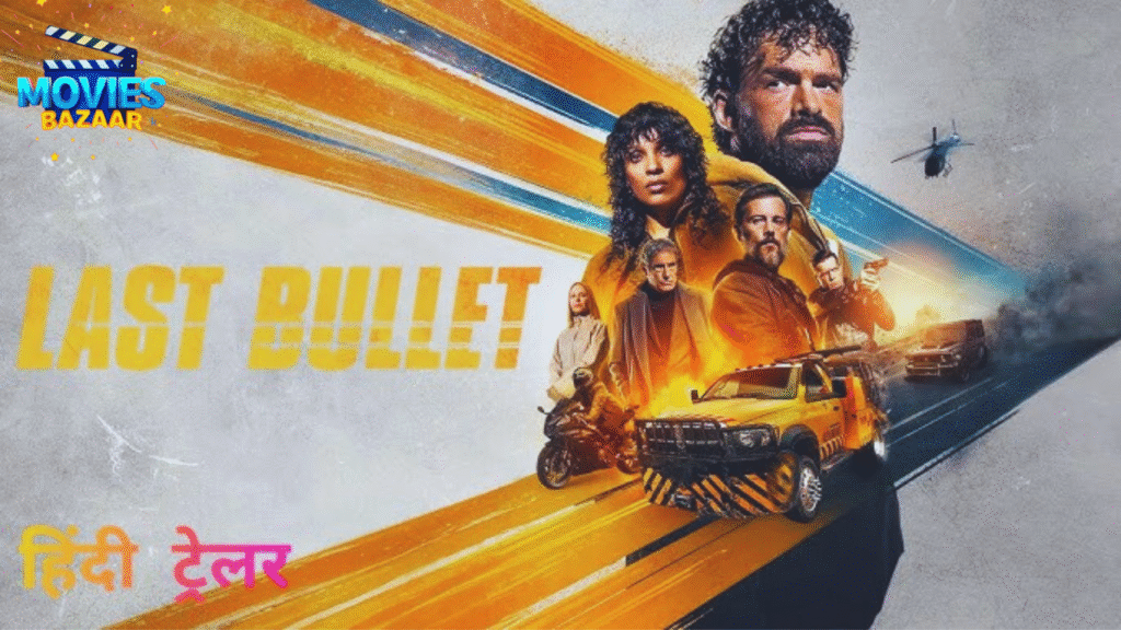 Last Bullet 3