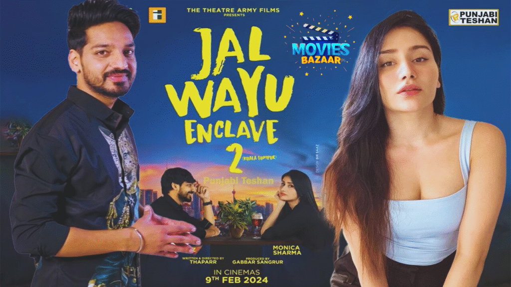 Jal Wayu Enclave