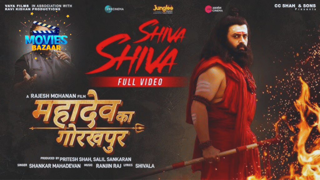 Mahadev Ka Gorakhpur