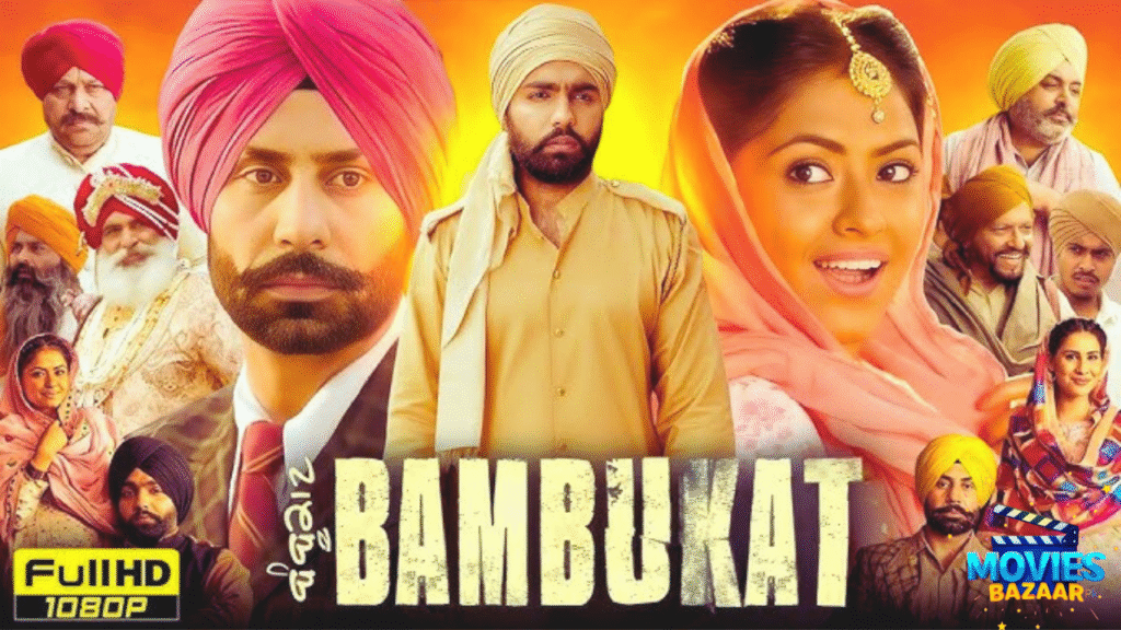 Bambukat