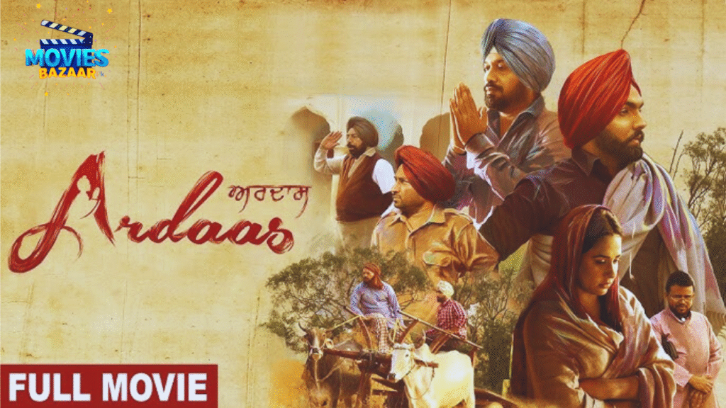 Ardaas Sarbat De Bhalle Di
