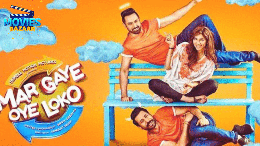 Mar Gaye Oye Loko