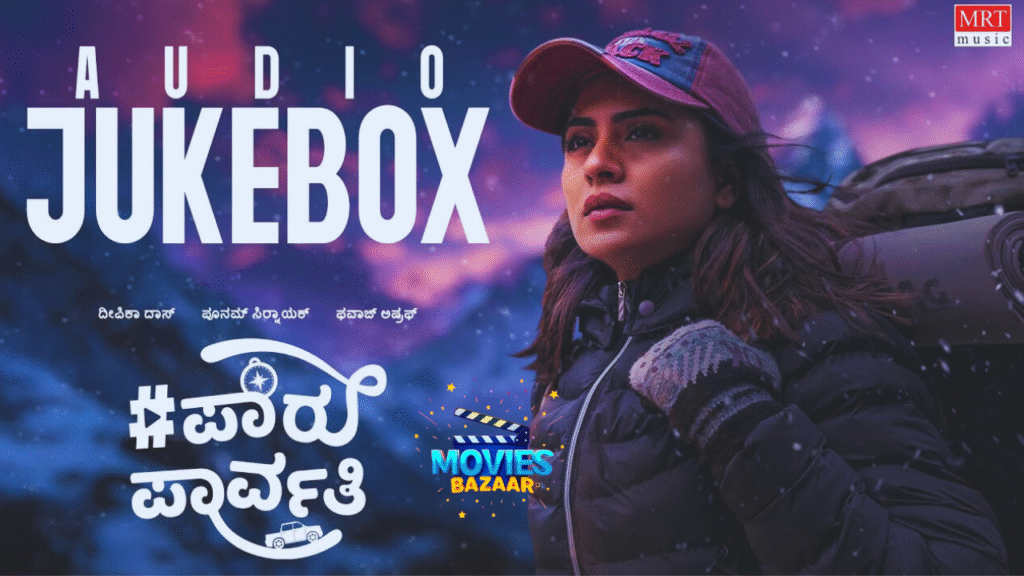 Paru Parvathy